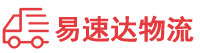 湘西到东兴市物流公司